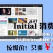49图库电脑版下载49图港澳