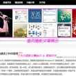 中国彩吧论坛首页官网app下载